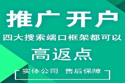 SEM竞价专员如何降低广告成本