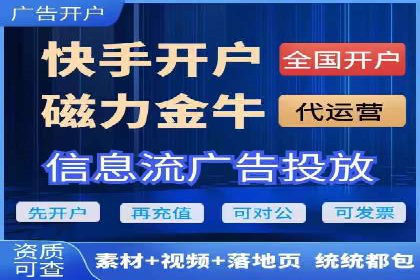 某信息流广告公司成功案例：内容创意与传播的秘诀